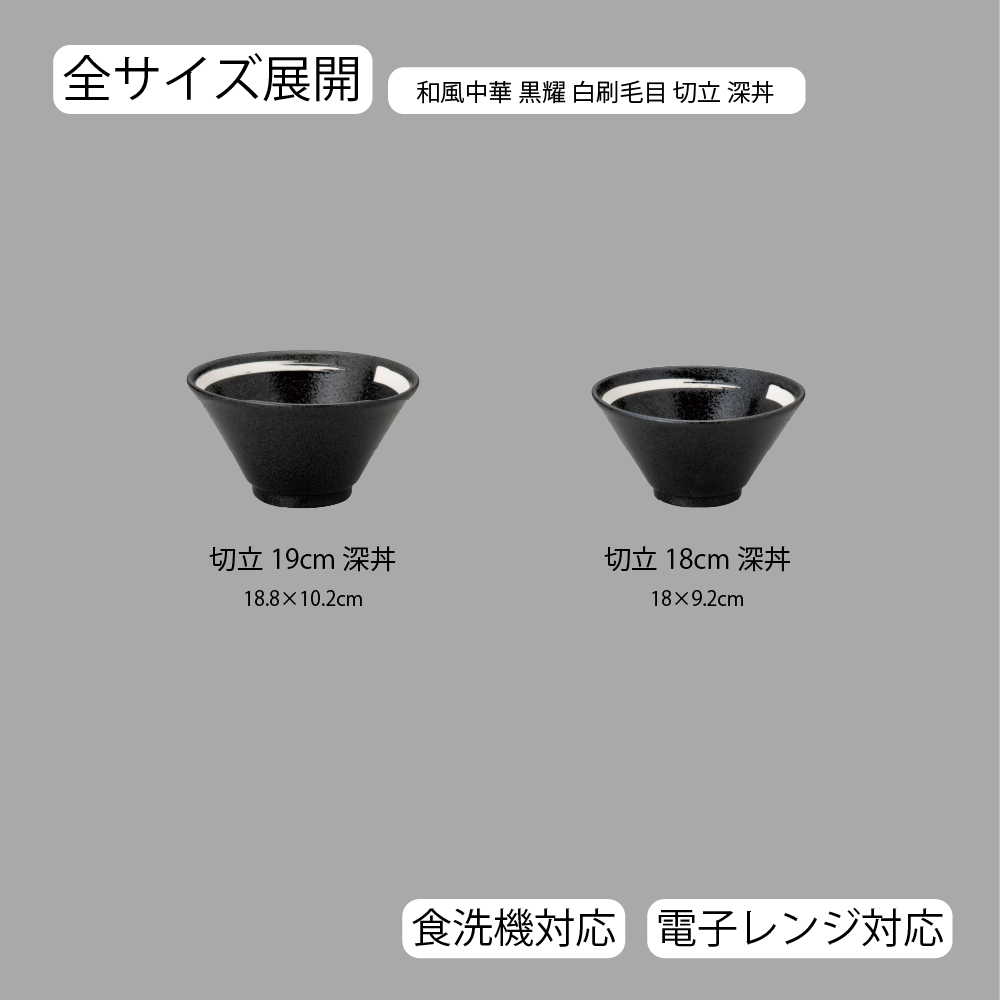 サイズ